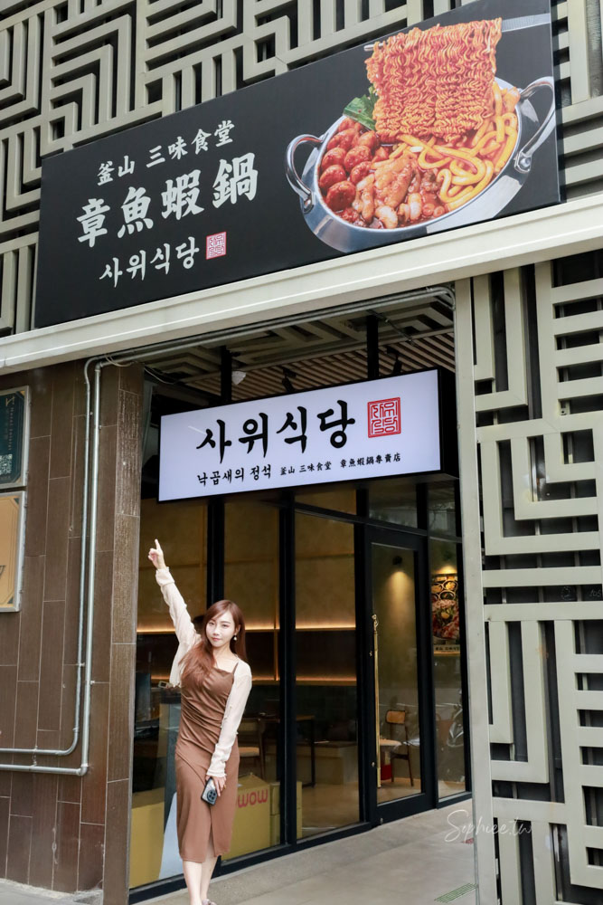 釜山三味食堂│台中韓式料理推薦 來自釜山的美味 還有韓國歐巴桌邊料理喔! 釜山三味食堂│台中韓式料理推薦 來自釜山的美味 還有韓國歐巴桌邊料理喔!