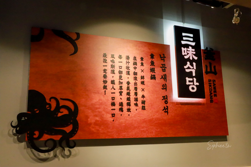 釜山三味食堂│台中韓式料理推薦 來自釜山的美味 還有韓國歐巴桌邊料理喔! 釜山三味食堂│台中韓式料理推薦 來自釜山的美味 還有韓國歐巴桌邊料理喔!