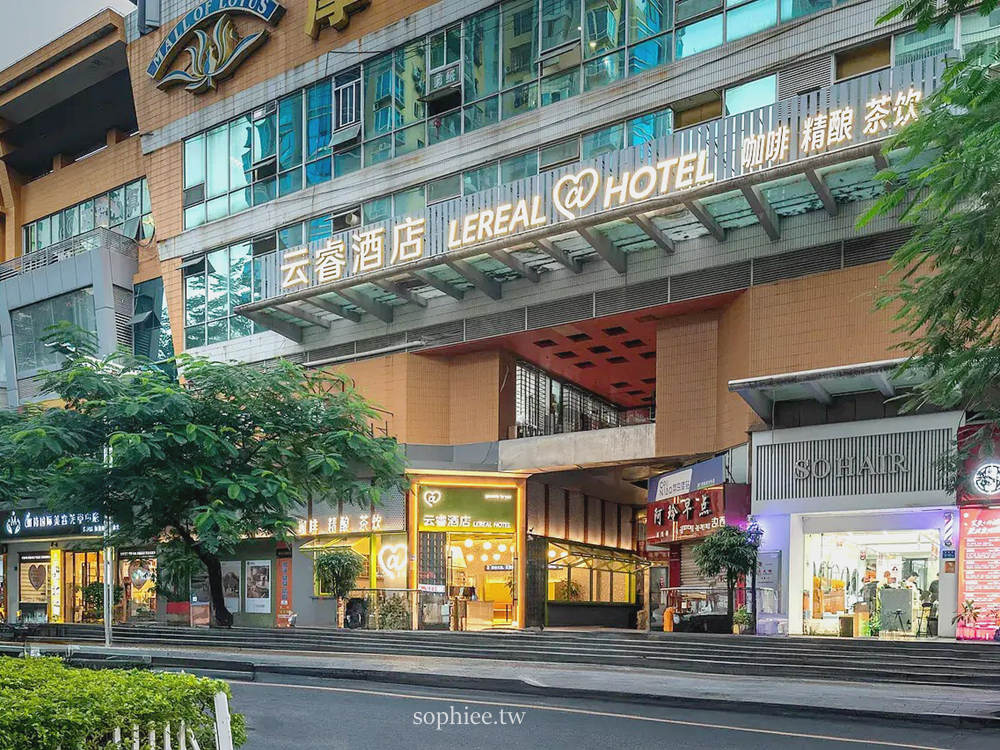 【廈門住宿推薦】地鐵出站2分鐘！高CP值寶藏「雲睿酒店」，配備智能管家，質感旅行就住這裡！