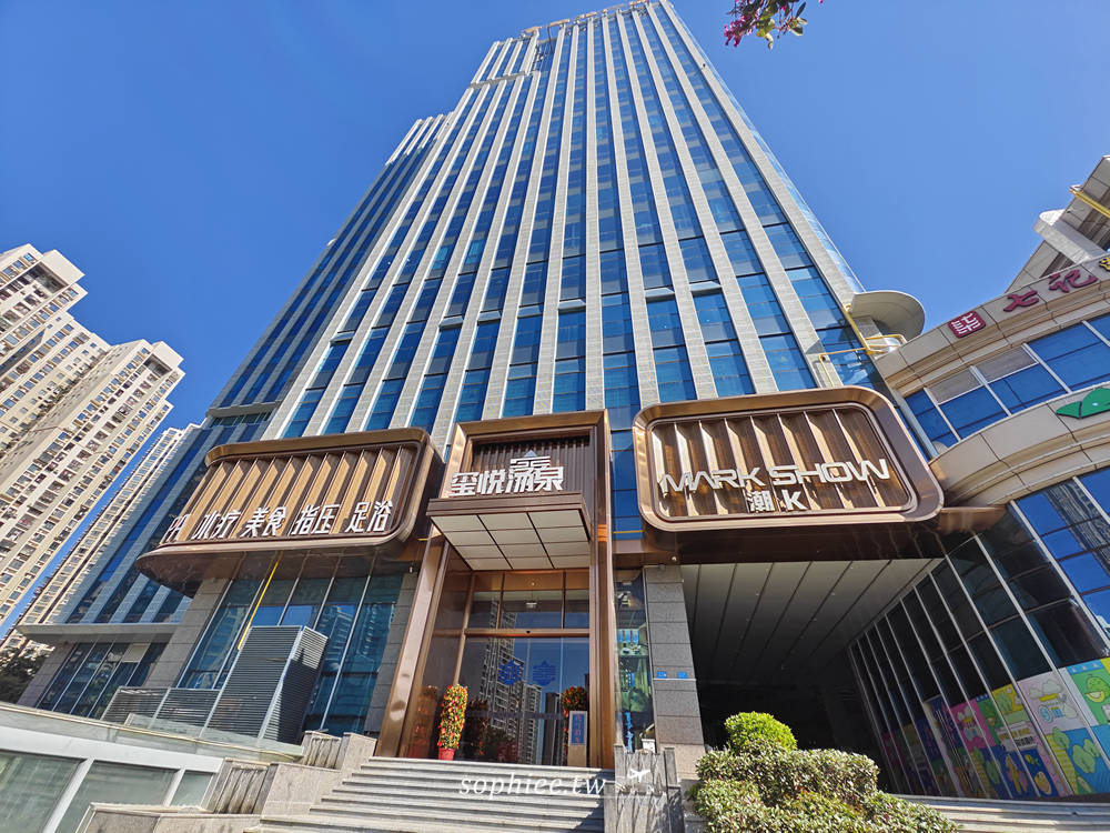 廈門自由行｜璽悅湯泉貴婦體驗 廈門洗浴水療足浴按摩推薦！斥資千萬高級水療會所 海鮮吃到飽 奢華精油按摩全攻略！