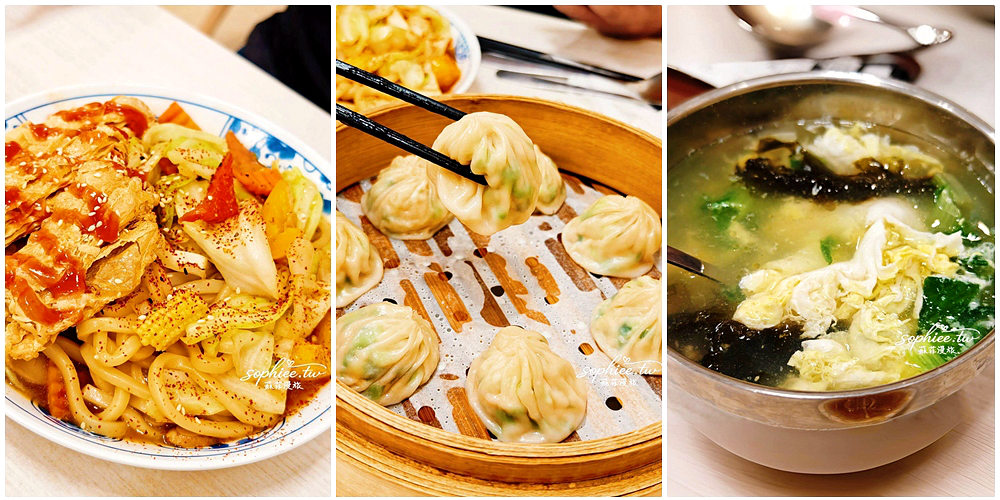網站近期文章：台中素食餐廳 大豐野菜館（滷菩提）