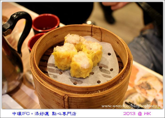 〔2013 HK〕米其林一星餐廳。添好運點心專門店