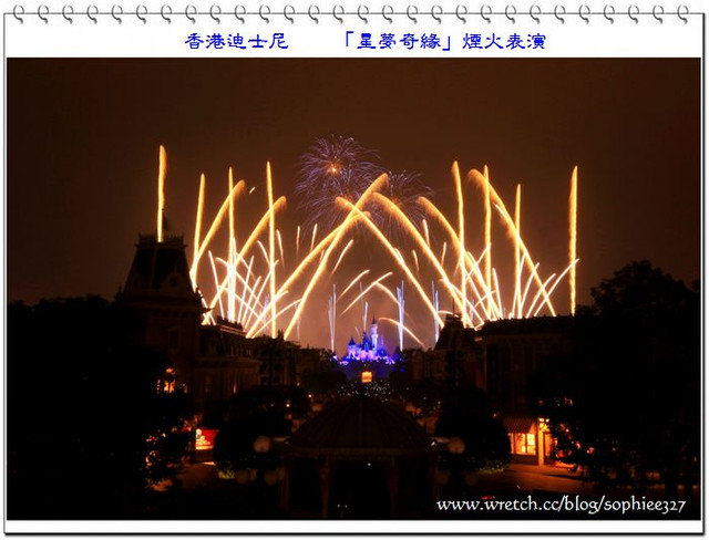 香港迪士尼樂園。「星夢奇緣」煙火表演