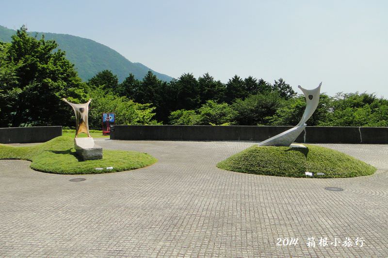 箱根的雕刻之森美術館