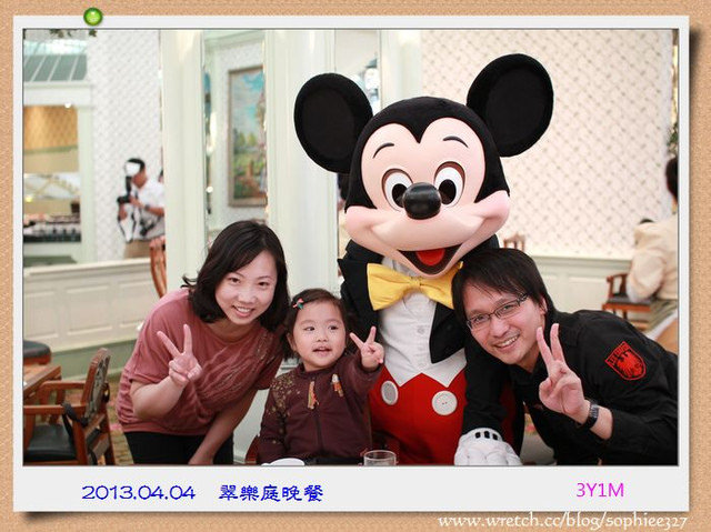 〔香港HK〕香港迪士尼樂園酒店。翠樂庭餐廳巨星晚宴