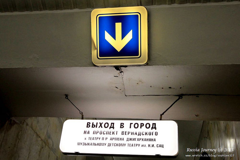 ［Russia］莫斯科地下鐵。第一次搭乘就上手！