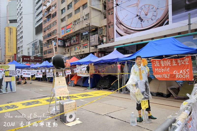 〔2014 HK〕雨傘運動Umbrella Movement