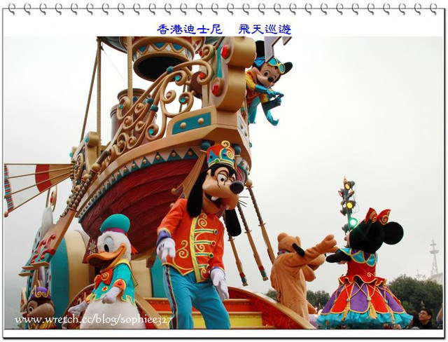 〔香港HK〕香港迪士尼。飛天巡遊