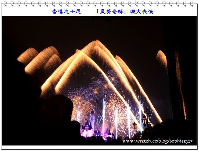 香港迪士尼樂園。「星夢奇緣」煙火表演