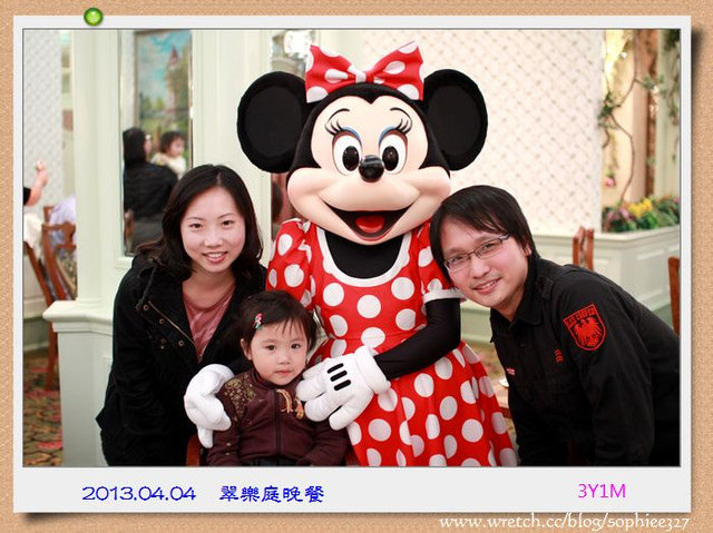 〔香港HK〕香港迪士尼樂園酒店。翠樂庭餐廳巨星晚宴