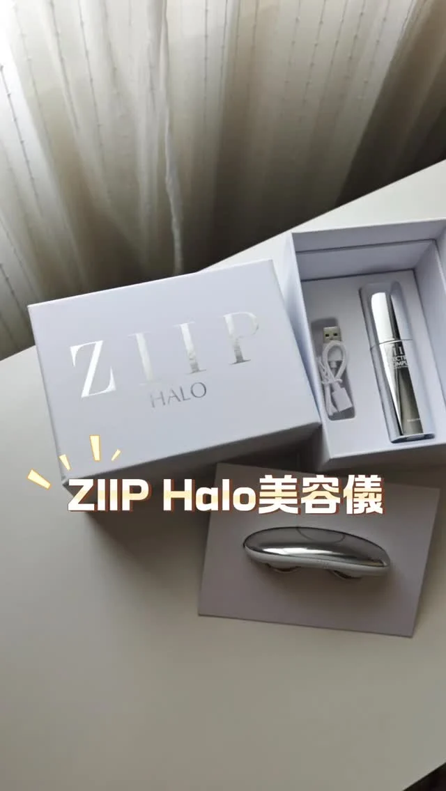 ZIIP Halo 居家美容儀用了幾個月，真心覺得是很有感的美容神器，它最厲害的就是雙電流！「微電流」能瞬間拉提消水腫，「納米電流」則是刺激膠原蛋白增生，讓皮膚養出透亮光澤。

總結來說，只要每天花個幾分鐘，就能看見緊緻效果，比去醫美維持 CP值高多了，值得投資，不會後悔！

 @ziipbeauty 

#ziiphalo #ziiphalo奈米微電流美膚儀 #ziip #ziipbeauty #ziip美容儀